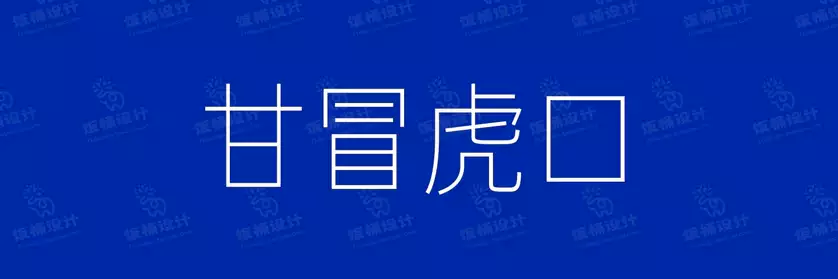 2774套 设计师WIN/MAC可用中文字体安装包TTF/OTF设计师素材【1153】